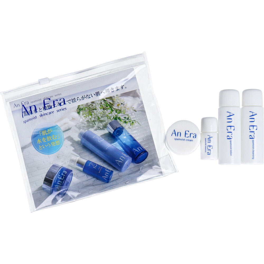 An Era spamoist skincare series trial set
