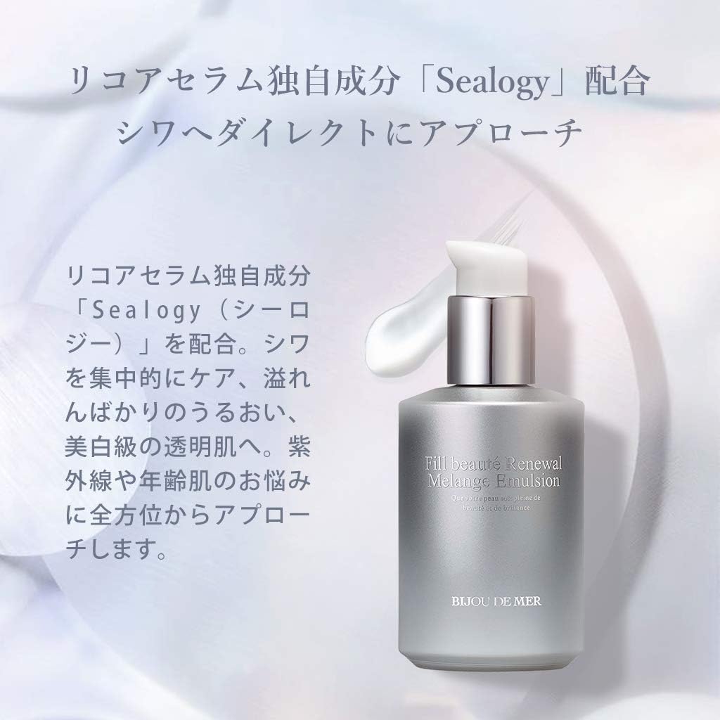 Fill beautè Renewal Melange Emulsion