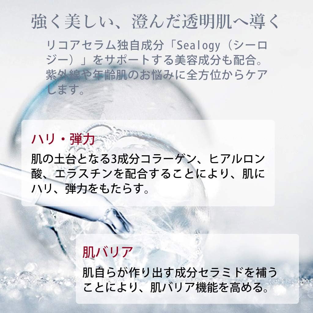 Fill beautè Renewal Melange Emulsion