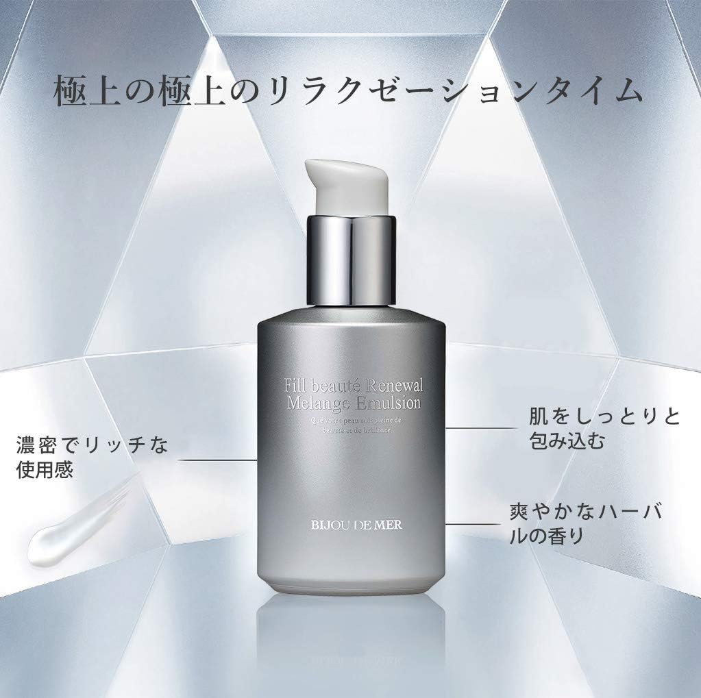 Fill beautè Renewal Melange Emulsion