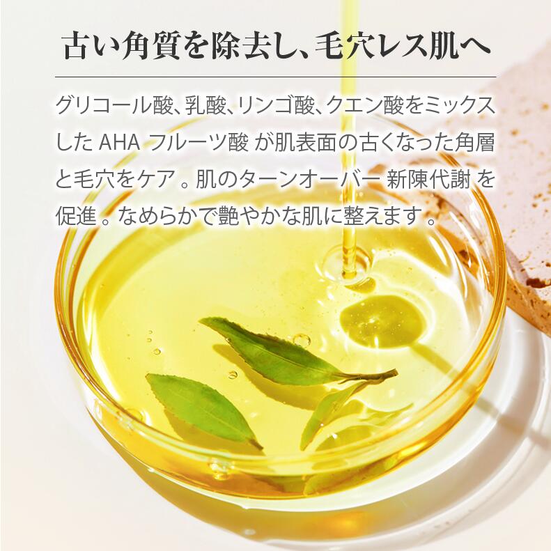 FILL BEAUTÉ R CLEANSING OIL