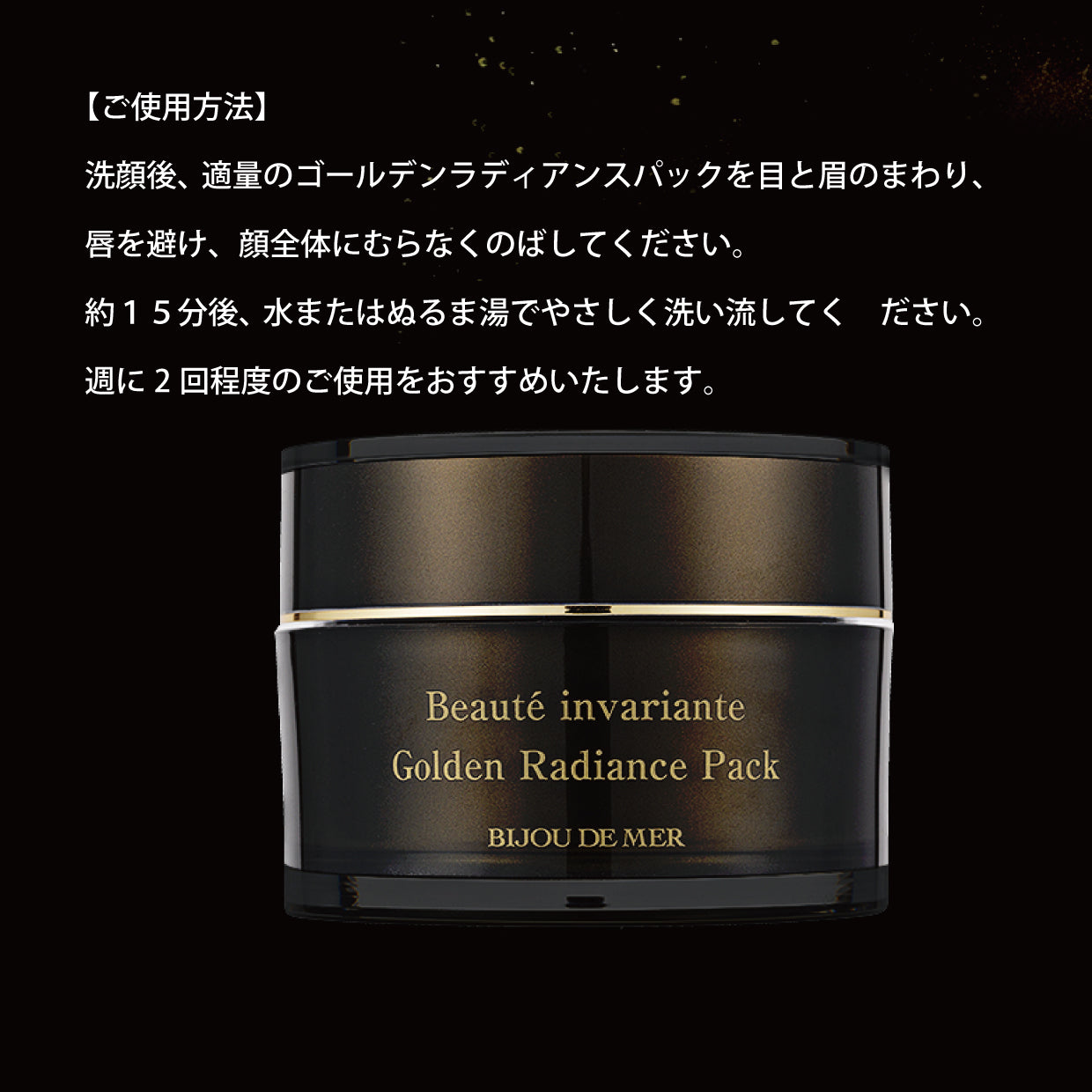 Beauté invariante Golden Radiance Pack
