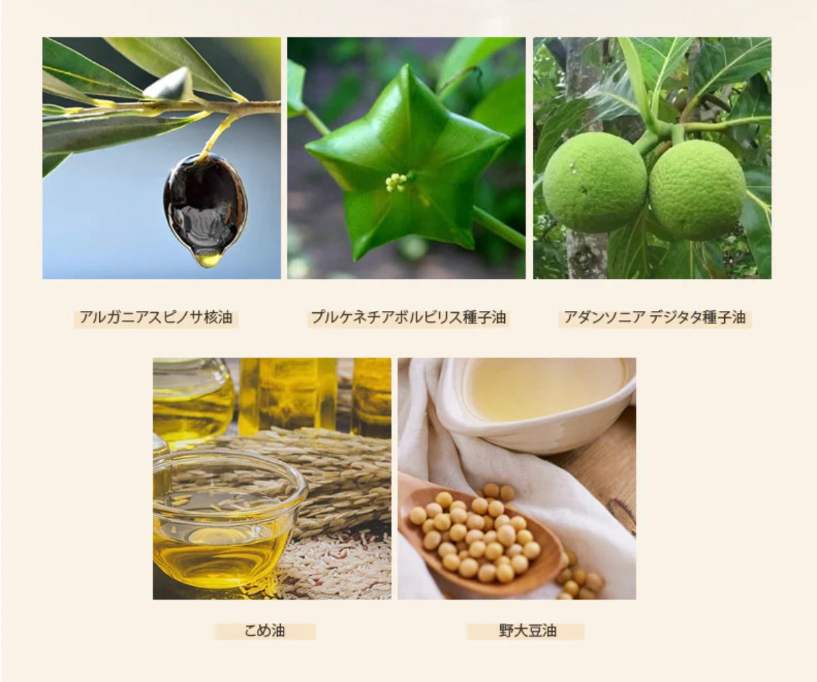 FILL BEAUTÉ R CLEANSING OIL