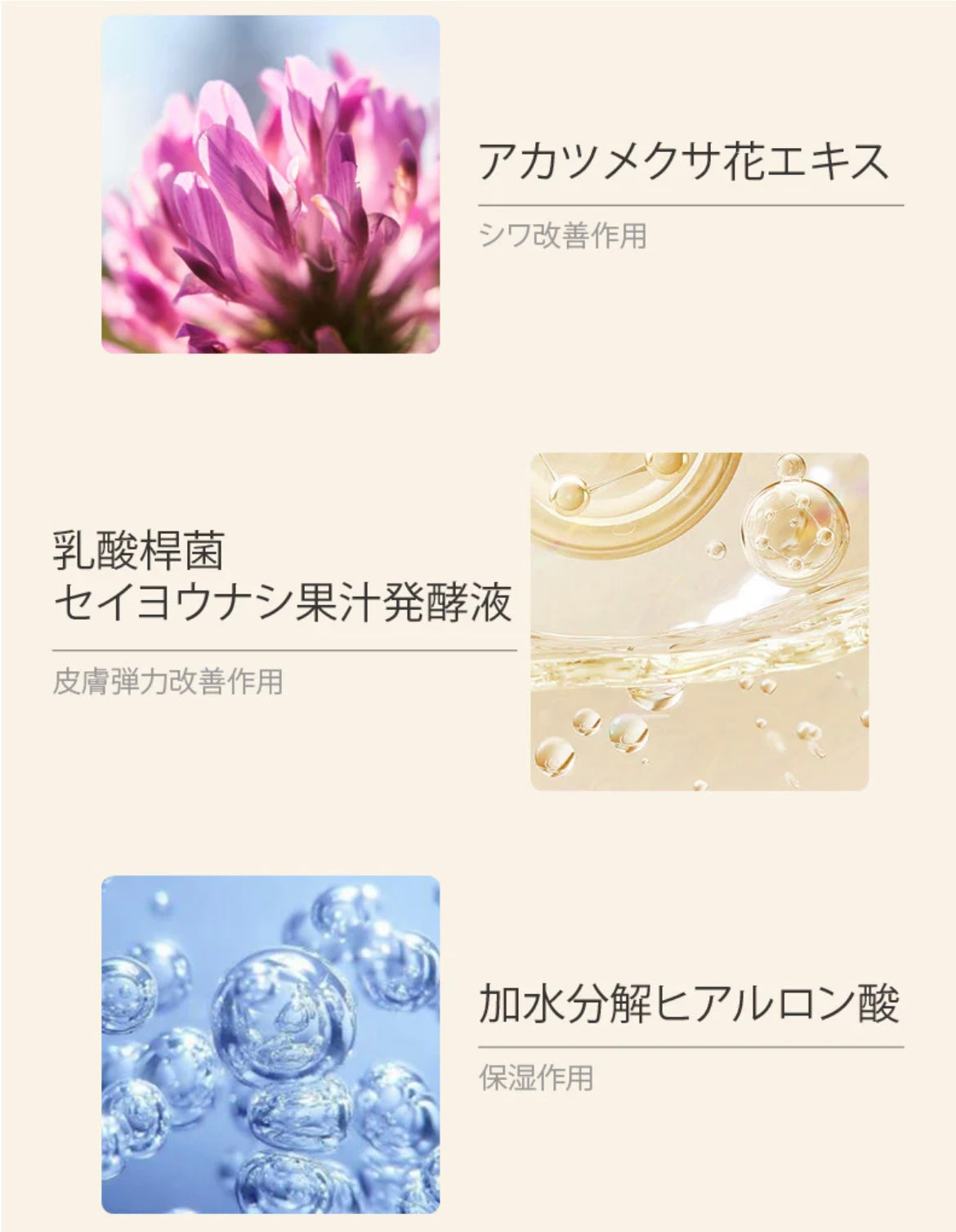 FILL BEAUTÉ R CLEANSING OIL