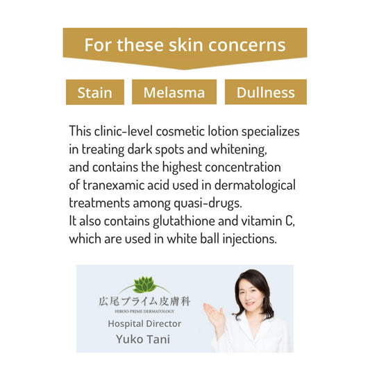 Dr.Soie TAVC WHITE SERUM 30ml