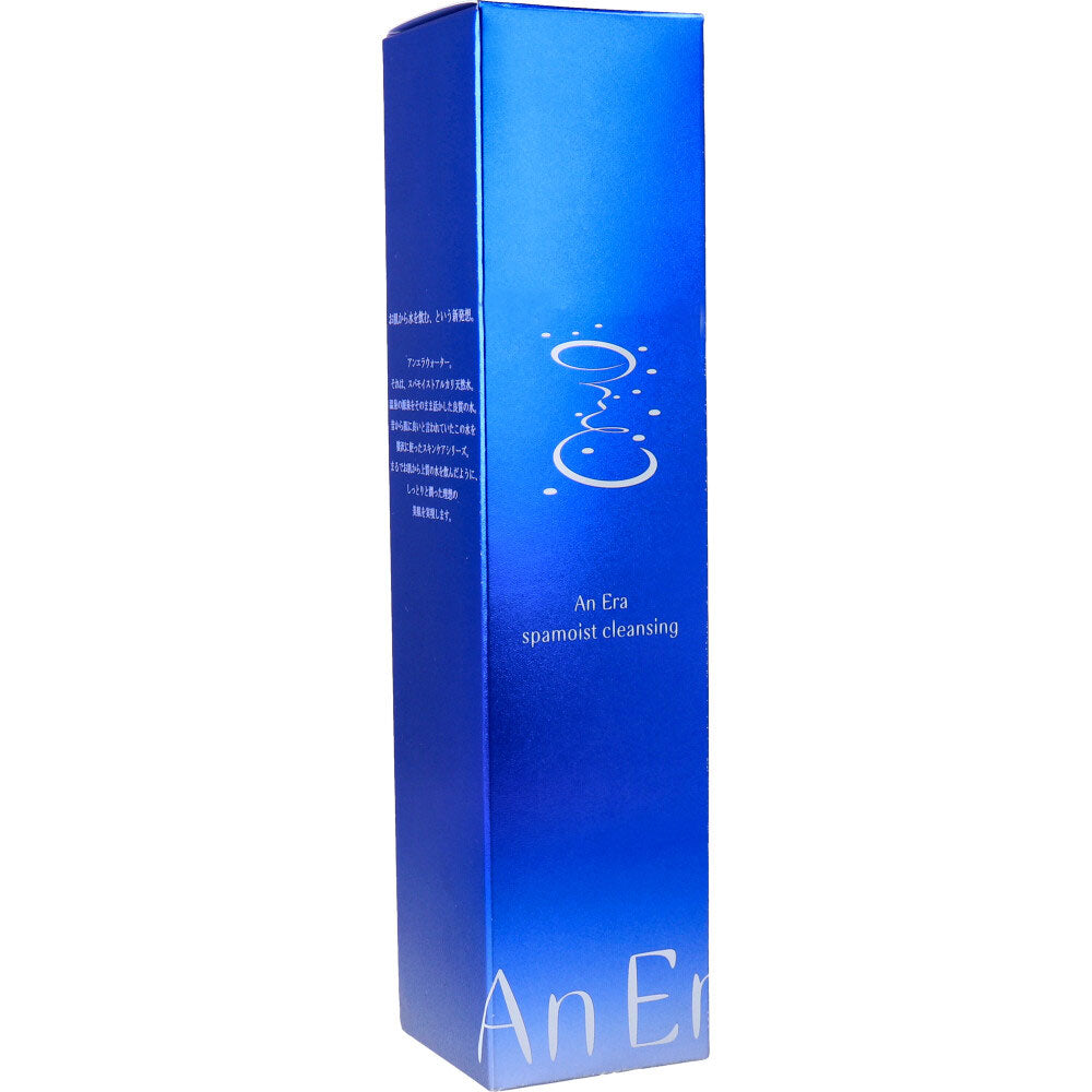 An Era spamoist cleansing