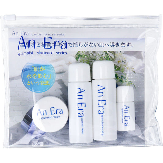 An Era spamoist skincare series trial set