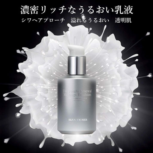 Fill beautè Renewal Melange Emulsion