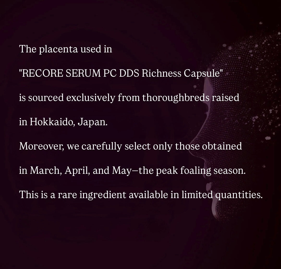 RECORESERUM PC DDS RICHNESS CAPSULE