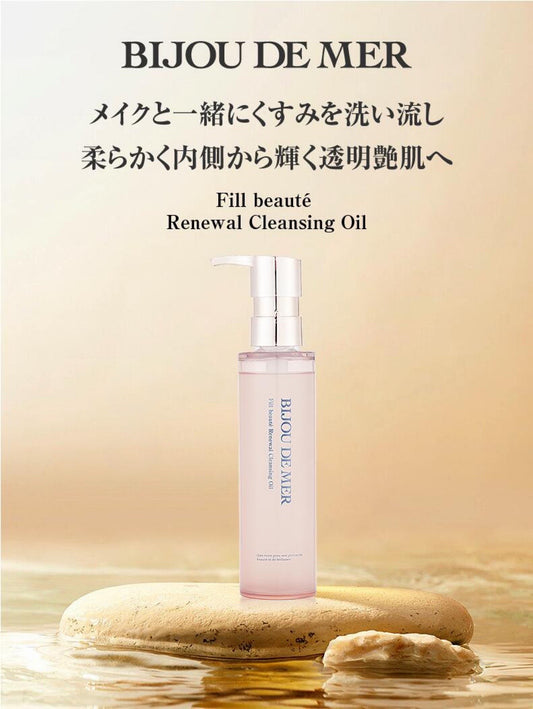 FILL BEAUTÉ R CLEANSING OIL