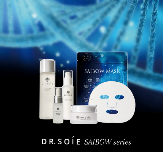 Dr.Soie SAIBOW series 3点セット