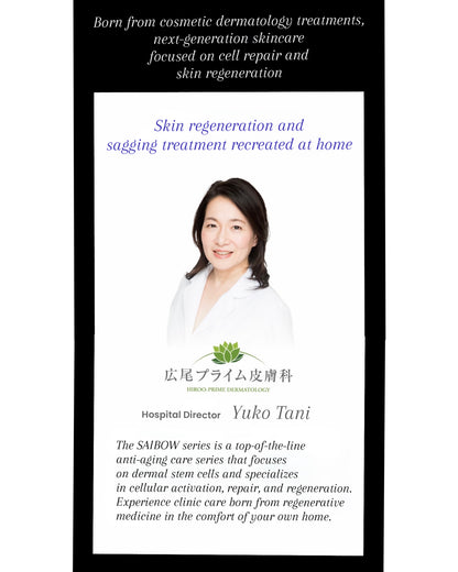 Dr.Soie SAIBOW LOTION 120ml