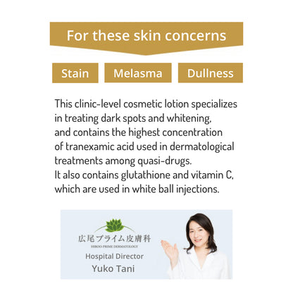 Dr.Soie TAVC WHITE SERUM 30ml